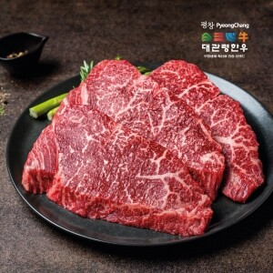 대관령한우 채끝(1+,1++/400g,600g 옵션선택)